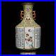 12-6-Chinese-Porcelain-Qing-dynasty-qianlong-mark-famille-rose-peony-lotus-Vase-01-anim