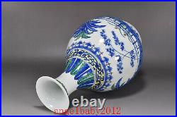12.6 Fine Porcelain qing dynasty qianlong famille rose bamboo flower bird Vase