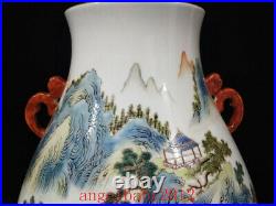 12.6 Old Porcelain qing dynasty qianlong famille rose landscape double ear Vase