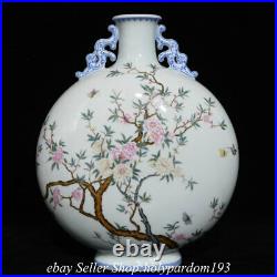 12.6 Qianlong Chinese Famille rose Porcelain Peach Flower Flat Vase Bottle