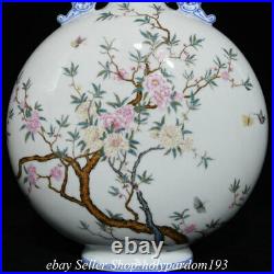 12.6 Qianlong Chinese Famille rose Porcelain Peach Flower Flat Vase Bottle