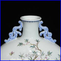 12.6 Qianlong Chinese Famille rose Porcelain Peach Flower Flat Vase Bottle