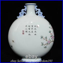 12.6 Qianlong Chinese Famille rose Porcelain Peach Flower Flat Vase Bottle