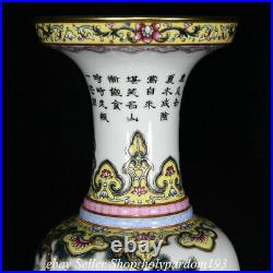 12.6 Qianlong Marked Chinese Famille rose Porcelain Tree Deer Words Vase Bottle