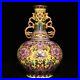 12-6-Qing-dynasty-qianlong-mark-Porcelain-famille-rose-gilt-lotus-flower-Vase-01-keeo