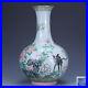 12-7-old-porcelain-Qing-dynasty-qianlong-mark-famille-rose-flower-bird-vase-01-gm