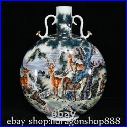 12.8 Qianlong Chinese Famille rose Porcelain Pine deer Ru Yi ear Flat Bottle