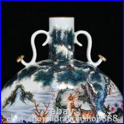 12.8 Qianlong Chinese Famille rose Porcelain Pine deer Ru Yi ear Flat Bottle