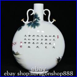 12.8 Qianlong Chinese Famille rose Porcelain Pine deer Ru Yi ear Flat Bottle