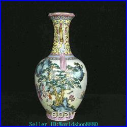 12.8 Qianlong Marked China Famille Rose Porcelain Eight Immortals Bottle Vase