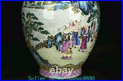 12.8 Qianlong Marked China Famille Rose Porcelain Eight Immortals Bottle Vase