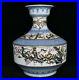 12-8-Qianlong-Marked-China-Qing-Famille-Rose-Porcelain-Flower-Birds-Bottle-Vase-01-ay