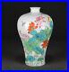 12-8-Qianlong-Marked-Chinese-Famille-rose-Porcelain-Lotus-Bird-Plum-Bottle-Vase-01-zcmy