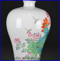12.8 Qianlong Marked Chinese Famille rose Porcelain Lotus Bird Plum Bottle Vase