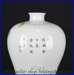 12.8 Qianlong Marked Chinese Famille rose Porcelain Lotus Bird Plum Bottle Vase