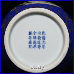 12.9 Chinese Porcelain Qing dynasty qianlong mark famille rose flower bird Vase