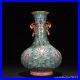 12-Antique-Porcelain-qing-dynasty-qianlong-mark-famille-rose-dragon-flower-Vase-01-xb