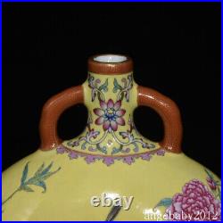 12 China Old Porcelain Qing dynasty qianlong mark famille rose peony bird Vase