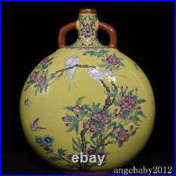 12 China Old Porcelain Qing dynasty qianlong mark famille rose peony bird Vase