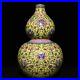 12-Chinese-Porcelain-Qing-dynasty-qianlong-mark-famille-rose-flower-gourd-Vase-01-erqm