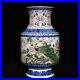 12-Chinese-Porcelain-Qing-dynasty-qianlong-mark-famille-rose-peony-peacock-Vase-01-pyvz