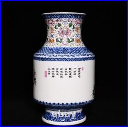 12 Chinese Porcelain Qing dynasty qianlong mark famille rose peony peacock Vase