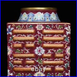 12 Chinese Porcelain qing dynasty qianlong mark famille rose flower Square Vase