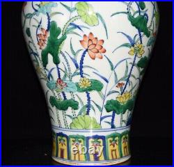 12 Chinese old antique Porcelain qianlong mark famille rose flowers plum vase