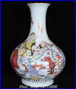 12''Qianlong Famille Rose Porcelain Gilt Eight Immortals God Pattern Bottle Vase