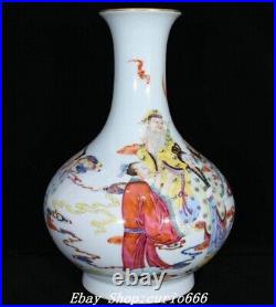 12''Qianlong Famille Rose Porcelain Gilt Eight Immortals God Pattern Bottle Vase