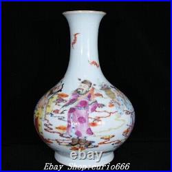 12''Qianlong Famille Rose Porcelain Gilt Eight Immortals God Pattern Bottle Vase