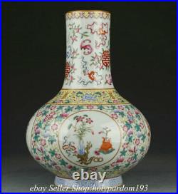 12 Qianlong Marked Chinese Famille rose porcelain Flower Bat Peach Bottle