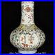 12-Qing-Qianlong-Chinese-Famille-rose-Porcelain-Fengshui-Peach-Bat-Vase-G-01-pxy
