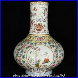 12 Qing Qianlong Chinese Famille rose Porcelain Fengshui Peach Bat Vase G