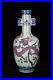 12Old-dynasty-Porcelain-Qianlong-mark-famille-rose-Dragon-peony-double-ear-vase-01-yp