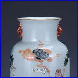 13.1 Old porcelain qing dynasty qianlong mark famille rose gilt character vase