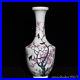 13-2-Antique-Porcelain-Qing-dynasty-qianlong-mark-famille-rose-flower-bird-Vase-01-ezg