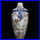 13-2-Antique-Porcelain-Qing-dynasty-qianlong-mark-famille-rose-flower-bird-Vase-01-sx