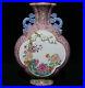 13-2-Old-China-Qianlong-famille-rose-porcelain-plum-flower-two-ear-flat-bottle-01-qv