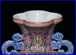 13.2 Old China Qianlong famille rose porcelain plum flower two ear flat bottle