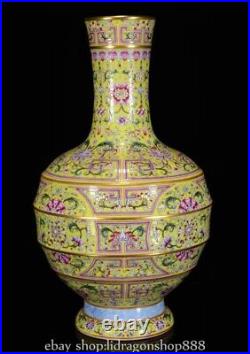 13.2 Qianlong Chinese Famille rose Gilt Porcelain Lotus Flower Vase Bottle