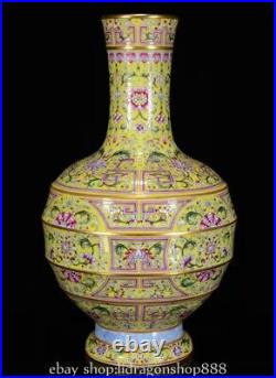 13.2 Qianlong Chinese Famille rose Gilt Porcelain Lotus Flower Vase Bottle