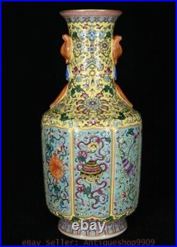 13.2 Qianlong Chinese Famille rose Porcelain Eight treasures Vase Bottle