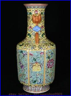 13.2 Qianlong Chinese Famille rose Porcelain Eight treasures Vase Bottle