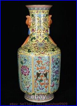 13.2 Qianlong Chinese Famille rose Porcelain Eight treasures Vase Bottle