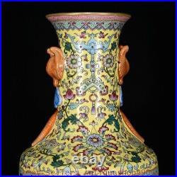 13.2 Qianlong Chinese Famille rose Porcelain Eight treasures Vase Bottle