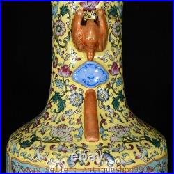 13.2 Qianlong Chinese Famille rose Porcelain Eight treasures Vase Bottle