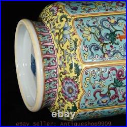 13.2 Qianlong Chinese Famille rose Porcelain Eight treasures Vase Bottle