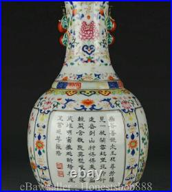 13.2 Qianlong Chinese Famille rose Porcelain Flower Words 2 Ear Vase Bottle