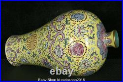 13.2 Qianlong Marked China Dynasty Famile Rose Porcelain Beast Face Bottle Vase